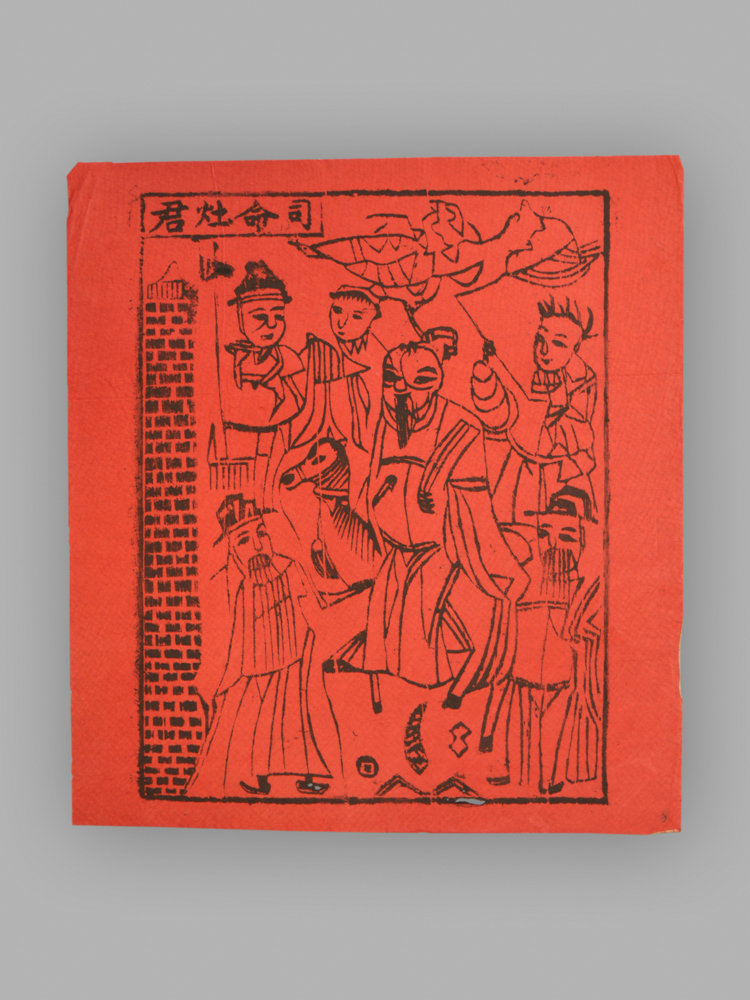 江苏扬州木版年画_纸马