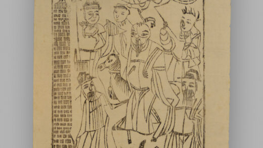 江苏扬州木版年画 纸马.jpg