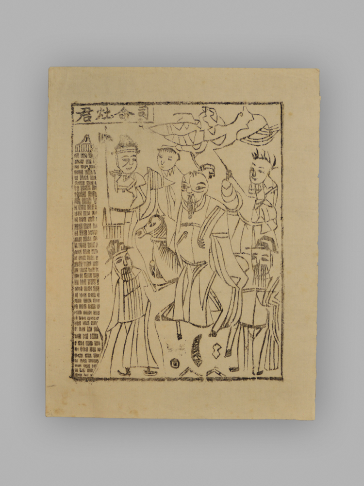 江苏扬州木版年画_纸马