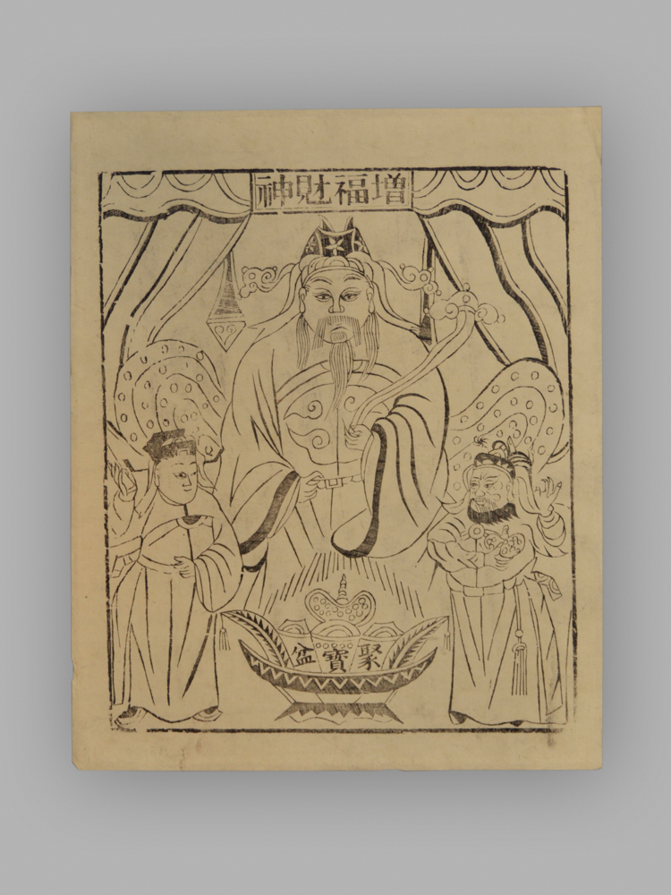 江苏扬州木版年画_纸马
