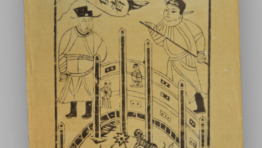江苏扬州木版年画 纸马.jpg