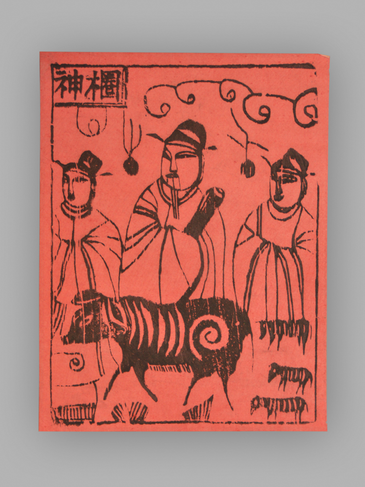 江苏扬州木版年画_纸马