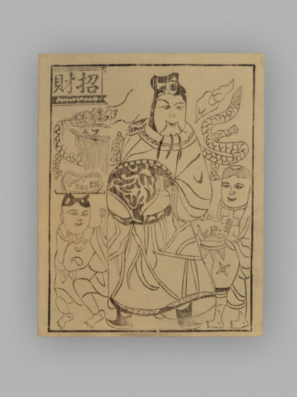 江苏扬州木版年画 纸马.jpg