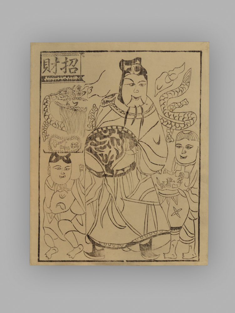 江苏扬州木版年画_纸马