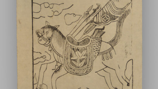 江苏扬州木版年画 纸马.jpg