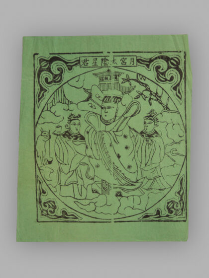 江苏扬州木版年画 纸马.jpg