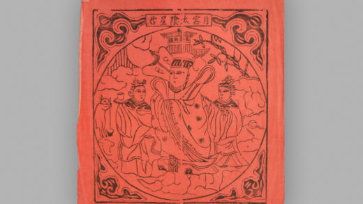 江苏扬州木版年画 纸马.jpg