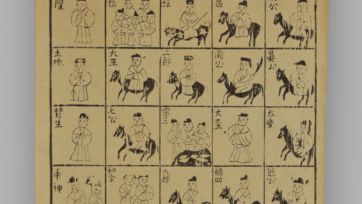 江苏扬州木版年画 纸马.jpg