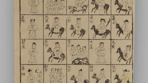 江苏扬州木版年画 纸马.jpg