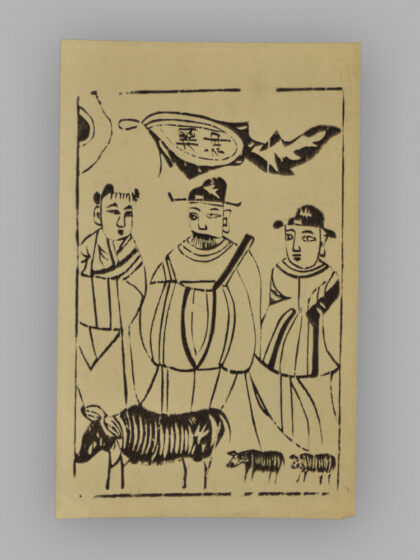江苏扬州木版年画 纸马.jpg