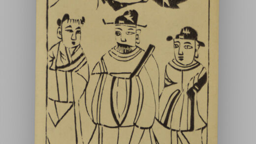 江苏扬州木版年画 纸马.jpg