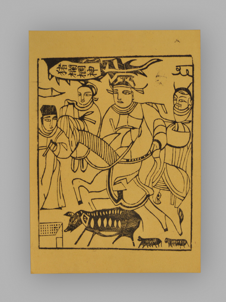 江苏扬州木版年画_纸马