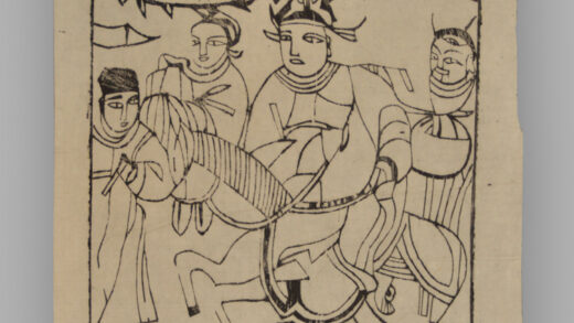 江苏扬州木版年画 纸马.jpg