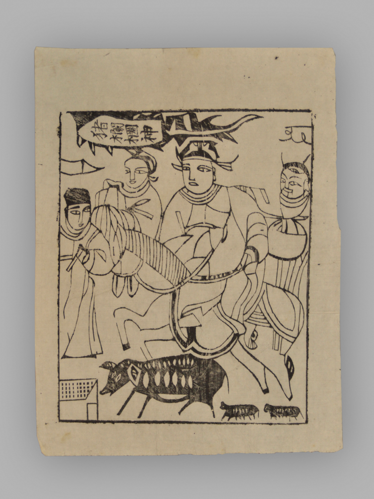 江苏扬州木版年画_纸马