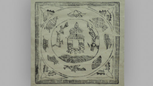 江苏扬州木版年画 鲤鱼跳龙门.jpg