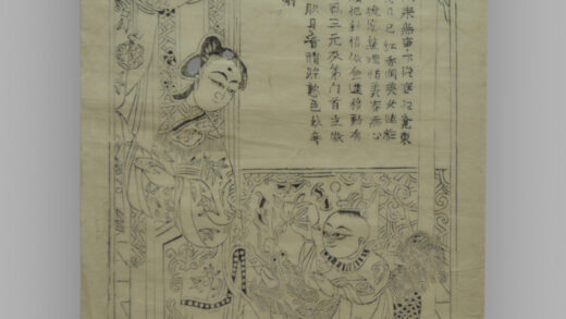 江苏扬州木版年画 麒麟送子.jpg