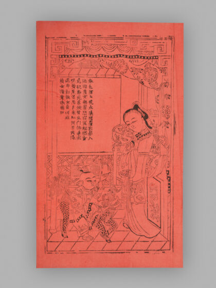 江苏扬州木版年画 麒麟送子.jpg