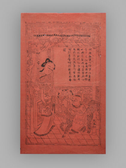 江苏扬州木版年画 麒麟送子.jpg