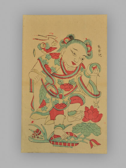 江苏苏州桃花坞木版年画 刘海戏金蟾.jpg