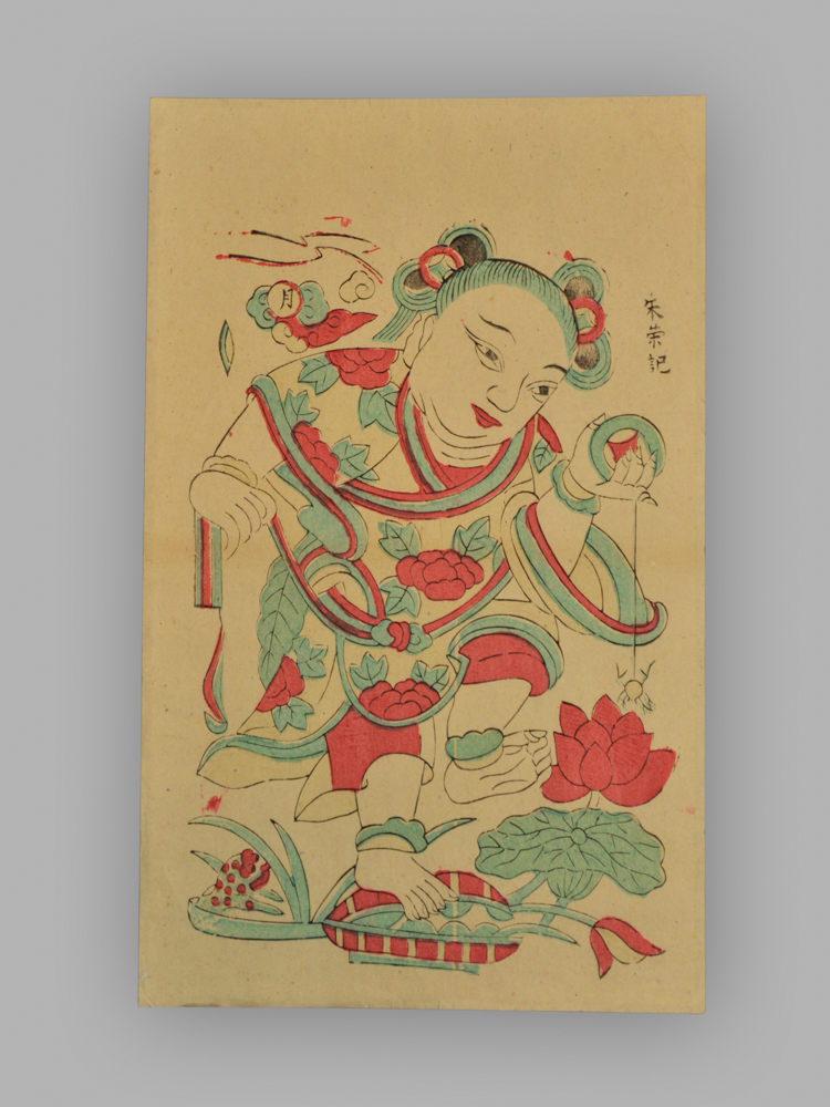 江苏苏州桃花坞木版年画_刘海戏金蟾