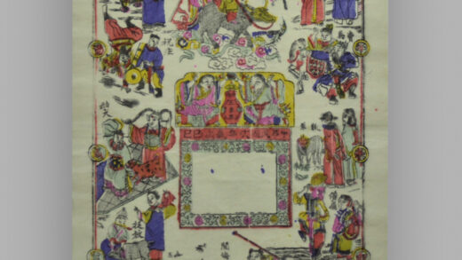 江苏苏州桃花坞木版年画 华英生肖月份牌.jpg