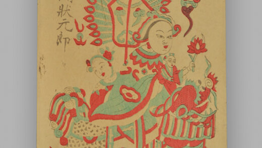 江苏苏州桃花坞木版年画 天上麒麟子 人间状元郎.jpg