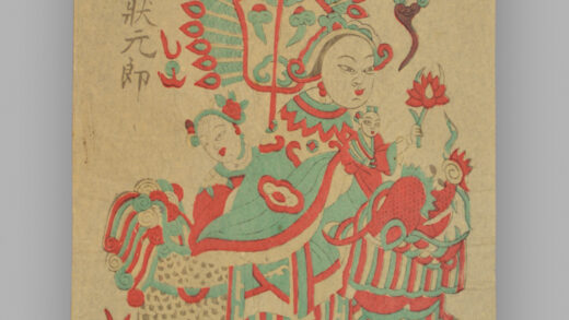 江苏苏州桃花坞木版年画 天上麒麟子 人间状元郎.jpg