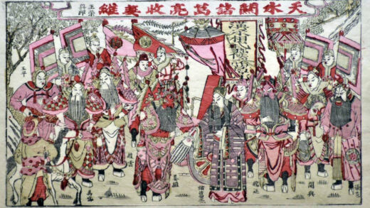 江苏苏州桃花坞木版年画 天水关诸葛亮收姜维.jpg