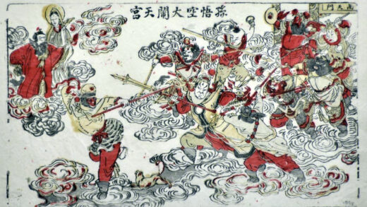 江苏苏州桃花坞木版年画 孙悟空大闹天宫.jpg