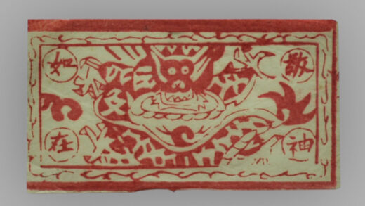 江苏苏州桃花坞木版年画 敬神如在.jpg