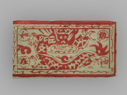 江苏苏州桃花坞木版年画 敬神如在.jpg