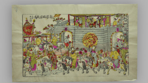江苏苏州桃花坞木版年画 新彩昭君跑马.jpg