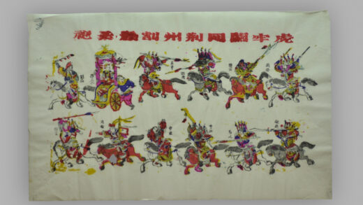 江苏苏州桃花坞木版年画 虎牢关回荆州割须弃袍.jpg