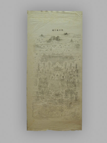 江苏苏州桃花坞木版年画 西方接引图.jpg
