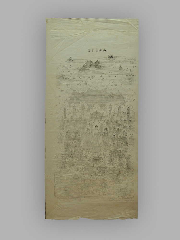 江苏苏州桃花坞木版年画_西方接引图
