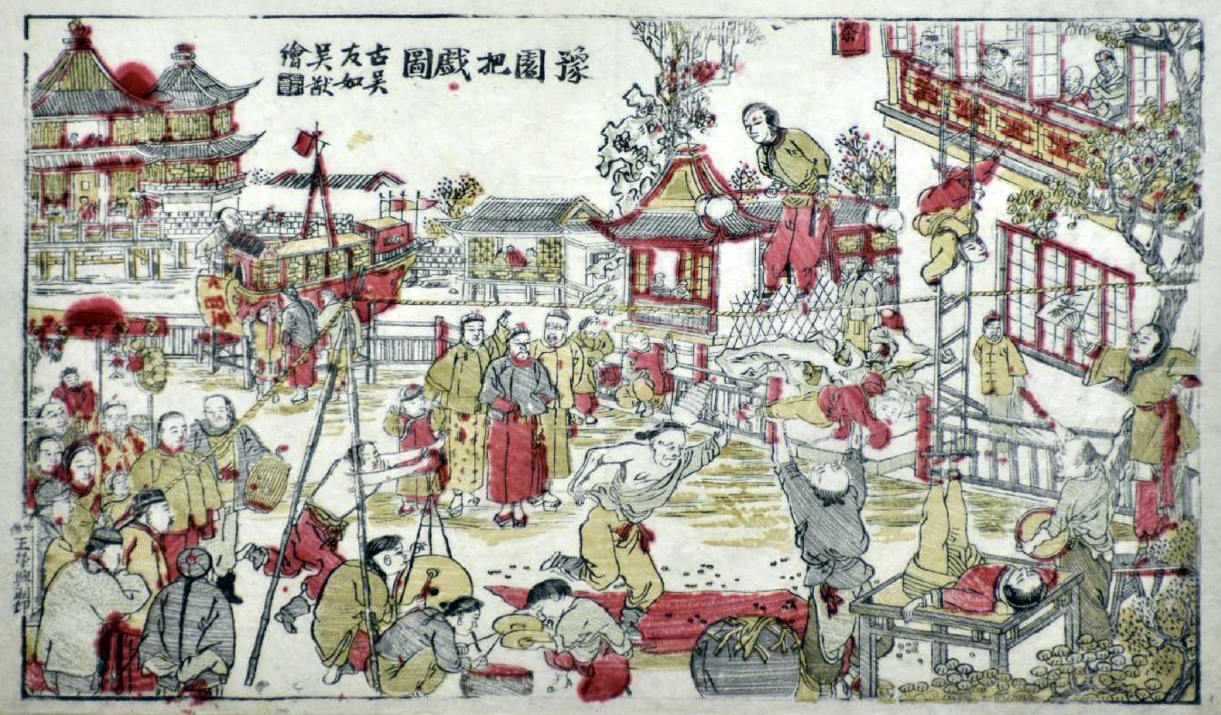 江苏苏州桃花坞木版年画_豫园把戏图