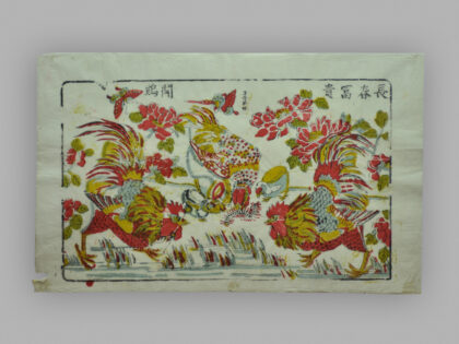 江苏苏州桃花坞木版年画 长春富贵.jpg