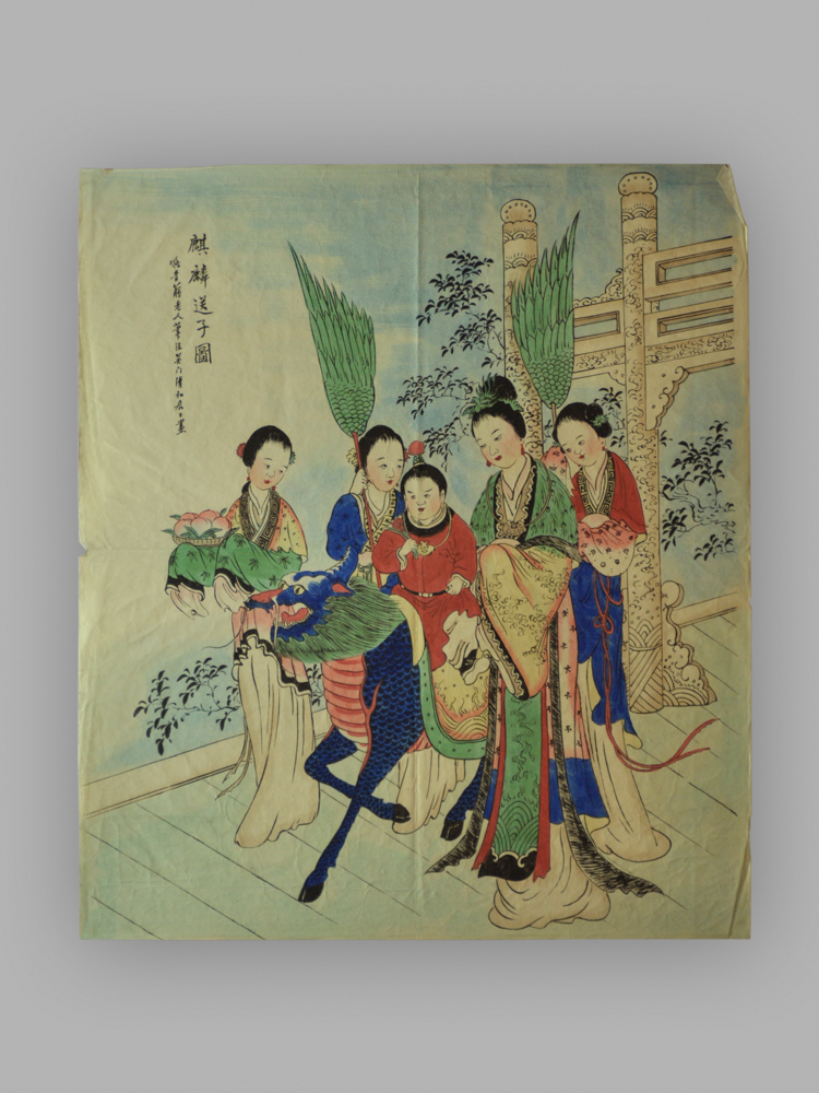 江苏苏州桃花坞木版年画_麒麟送子