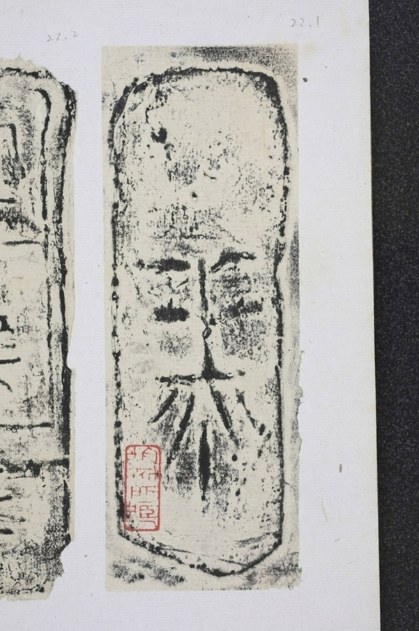 泰字磚