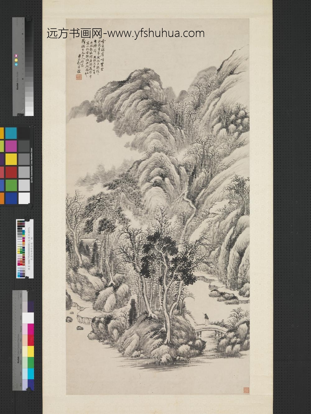 清何维朴山水轴