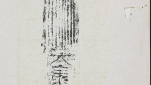 湯氏磚 0.jpg
