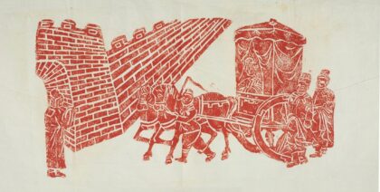 漢畫像石帷車入關圖.jpg