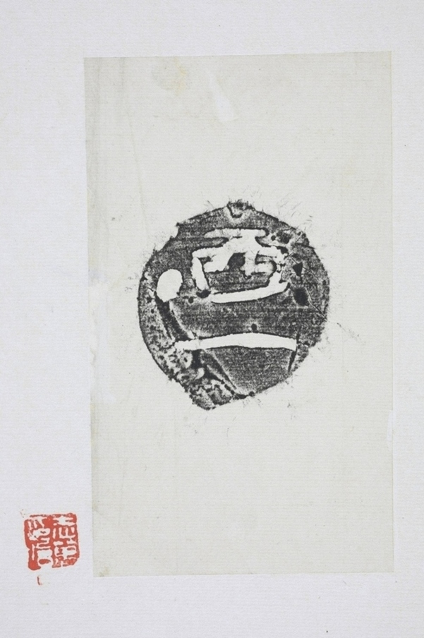 瓷銘