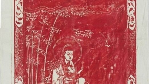 白衣大悲五印心陀羅尼經像.jpg