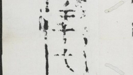 石氏磚.jpg