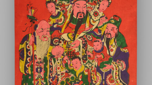 福建泉州木板年画 三星图.jpg