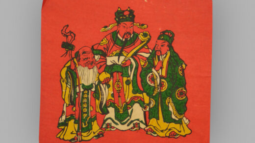 福建泉州木版年画 三星图.jpg