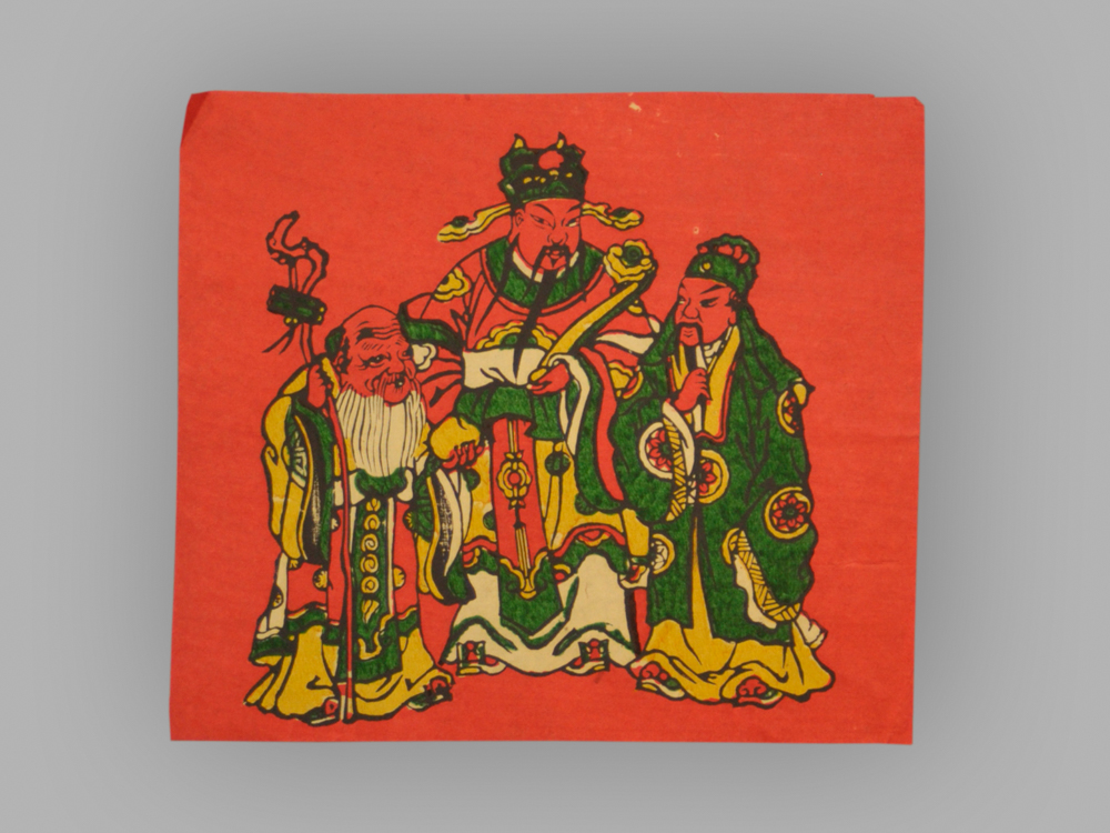 福建泉州木版年画_三星图