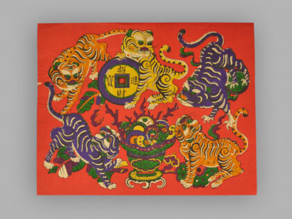 福建泉州木版年画 五虎进宝.jpg