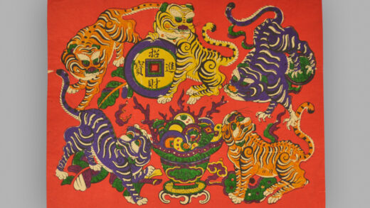 福建泉州木版年画 五虎进宝.jpg